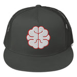 Maintaining Peace is War Color Logo Trucker Cap